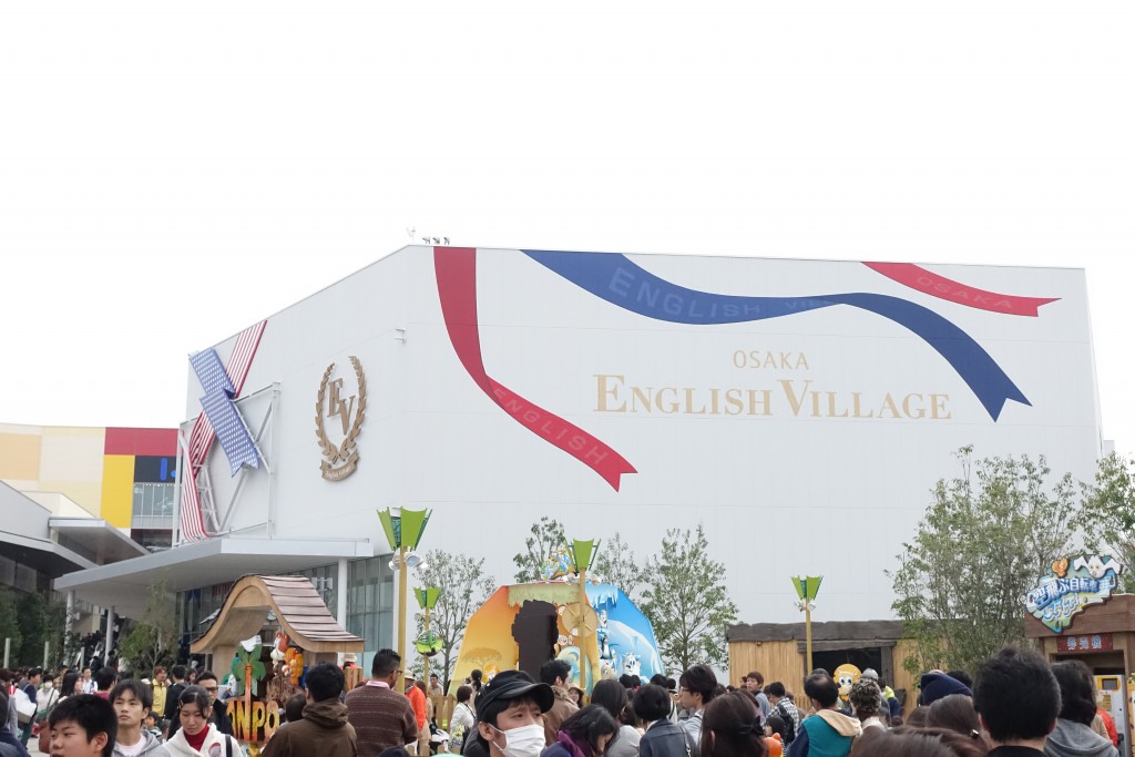 日本初上陸で話題のosaka English Village イングリッシュビレッジ に行ってきました フィリピン現地情報 セブ留学アカデミー