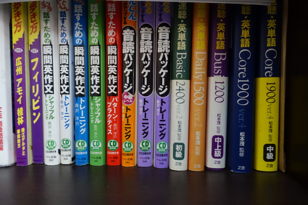 日本語の教材も多数あるため安心！！