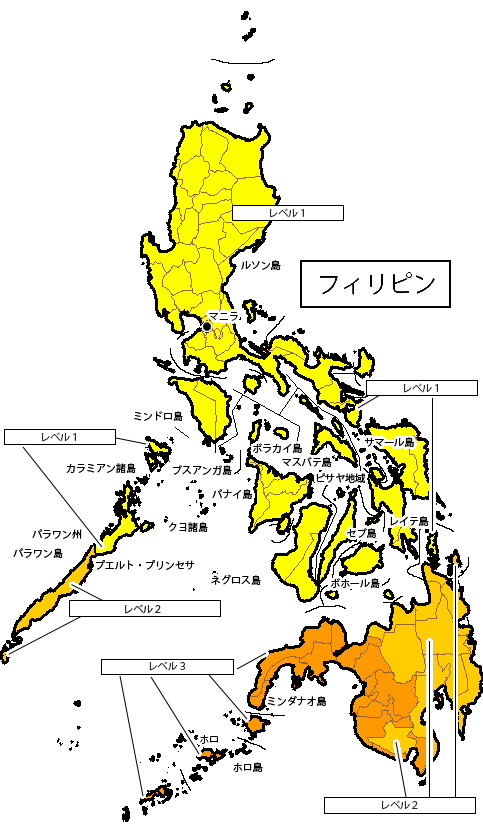 情報 渡航 外務 省