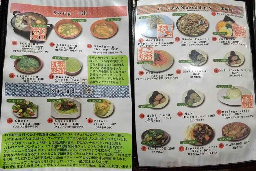 menu2