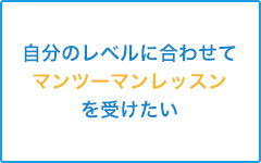 IELTSの勉強の何から手を付けていいかわからない