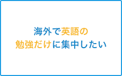 IELTSの勉強の何から手を付けていいかわからない