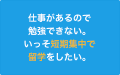 IELTSの勉強の何から手を付けていいかわからない